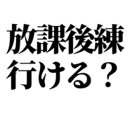 845118585