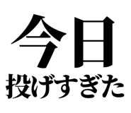 845118591