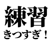 845118592