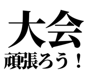 845118593