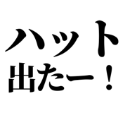 845118597