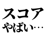 845118598