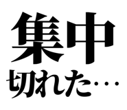845118600