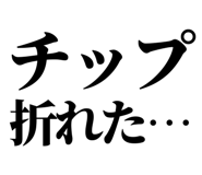 845118602