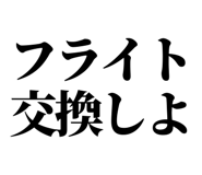 845118603