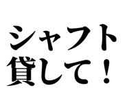 845118604