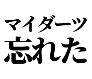 845118605