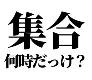 845118608