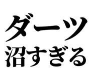 845118619