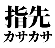 845118620