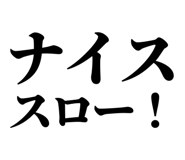 845118621