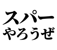 845118650