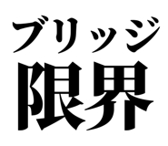 845118652