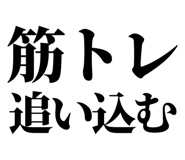 845118656