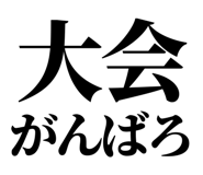 845118661