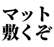 845118665