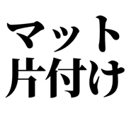 845118666