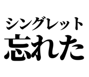 845118667