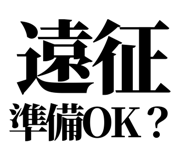 845118677