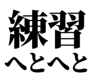 845118680