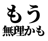 845118681