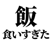 845118682