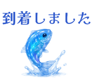 845118850