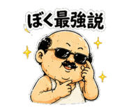 845118917