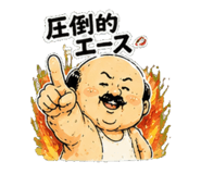 845118933