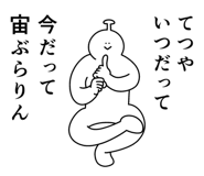 845119288