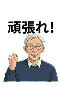 845119633