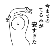 845119912