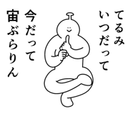 845119920
