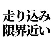 845120148