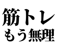 845120149