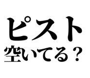 845120150