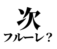 845120155