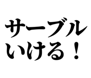 845120157