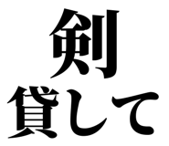845120162