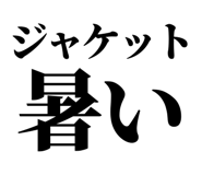 845120163