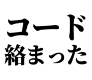 845120164