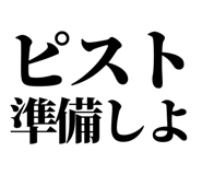 845120165