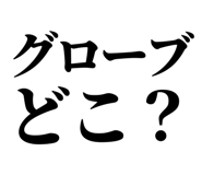 845120167