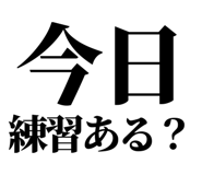 845120174