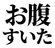 845120178