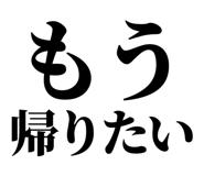 845120180