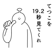 845120220