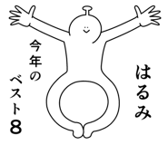 845120371