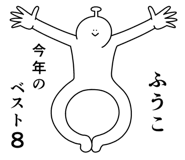 845120651