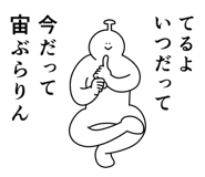 845120856